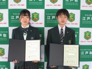 第２１回日本再生医療学会総会「中高生のためのセッション　作文部門」において銀賞・銅賞受賞