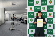 「高校生ICT Conference 2022 in サミット」！！