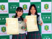 第41回松戸市高校生英語スピーチコンテストにて優秀賞と教育長賞受賞！